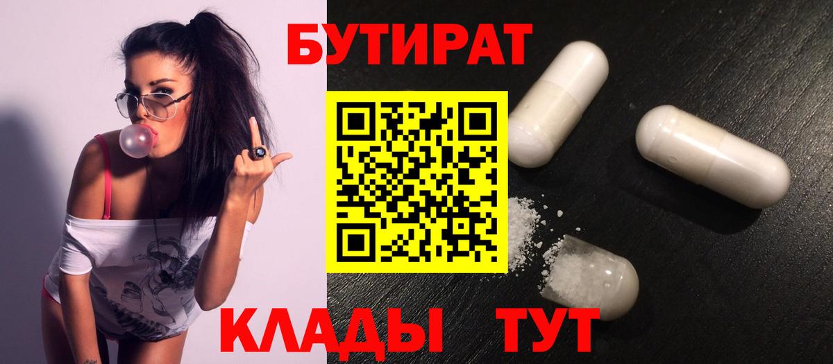 COCAIN  ГАШ  Вейп ТГК  МДМА  МЕФ кристаллы  Рославль  Канабис  Вход с VPN 
