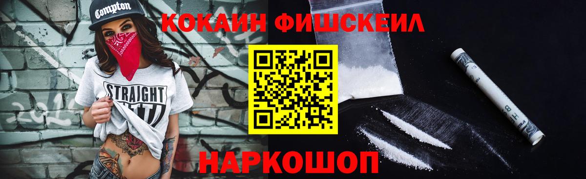 Кокаин Боливия  как найти наркотики  Вход с VPN  Рославль  Cocaine Columbia 
