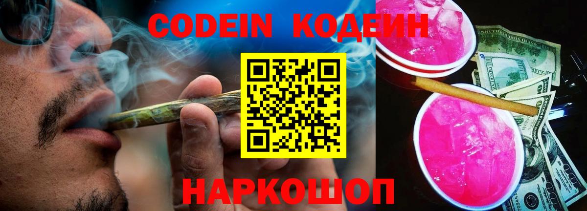 Бошки Шишки Рославль