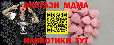 индика Пыть-Ях