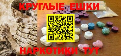 эйфоретик Пугачёв