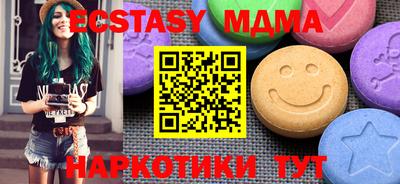меф VHQ Пушкино