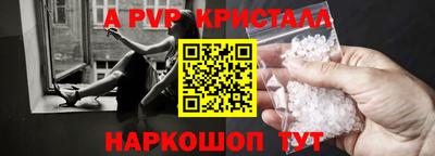меф VHQ Пушкино