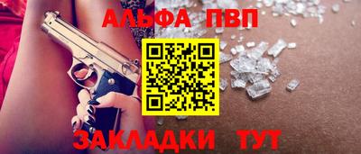 индика Пыть-Ях