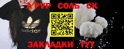 эйфоретик Пугачёв