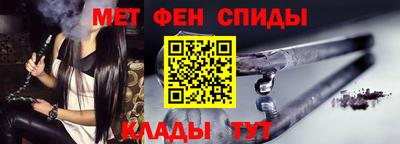 меф VHQ Пушкино