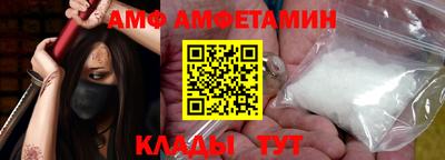 меф VHQ Пушкино
