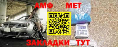 меф VHQ Пушкино