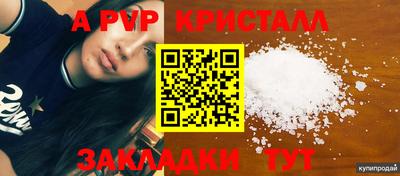 индика Пыть-Ях