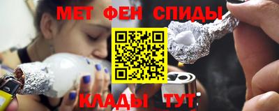 меф VHQ Пушкино