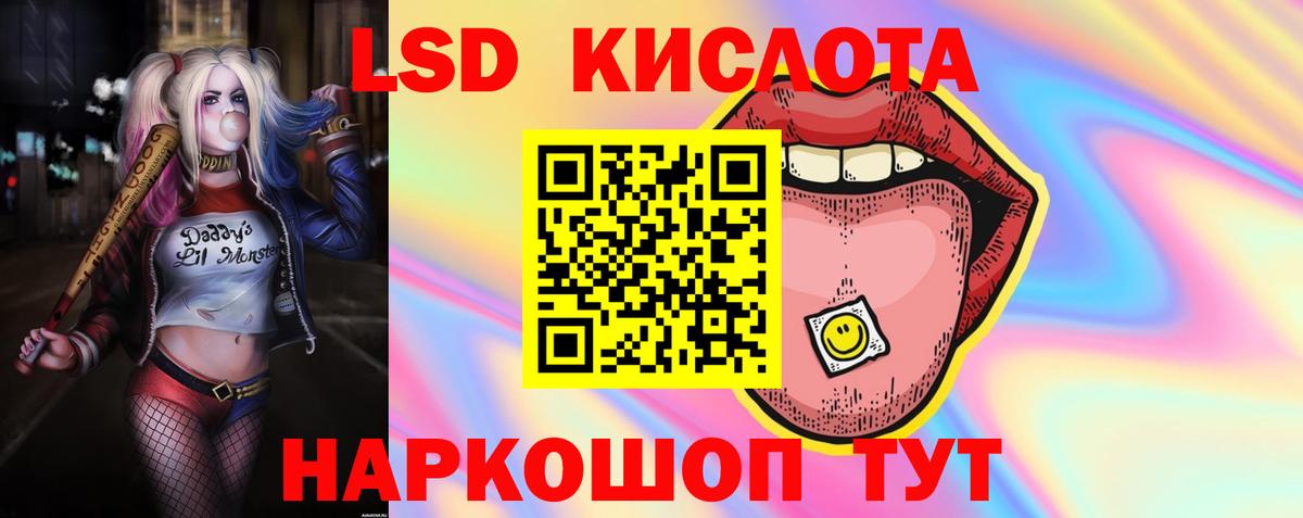 ЛСД экстази ecstasy Рославль