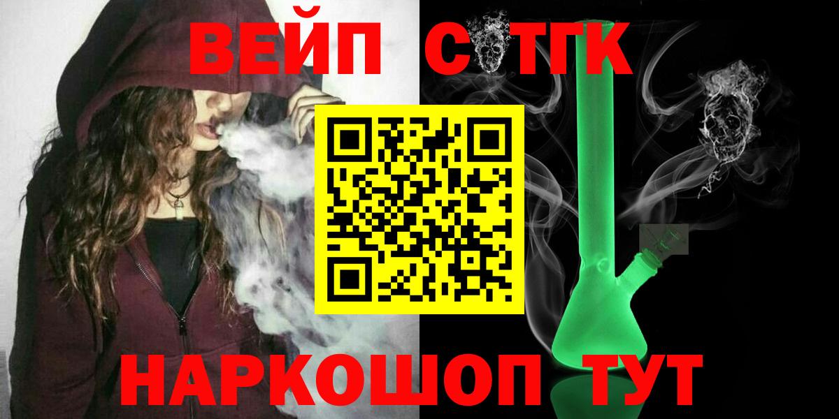 Дистиллят ТГК концентрат Рославль