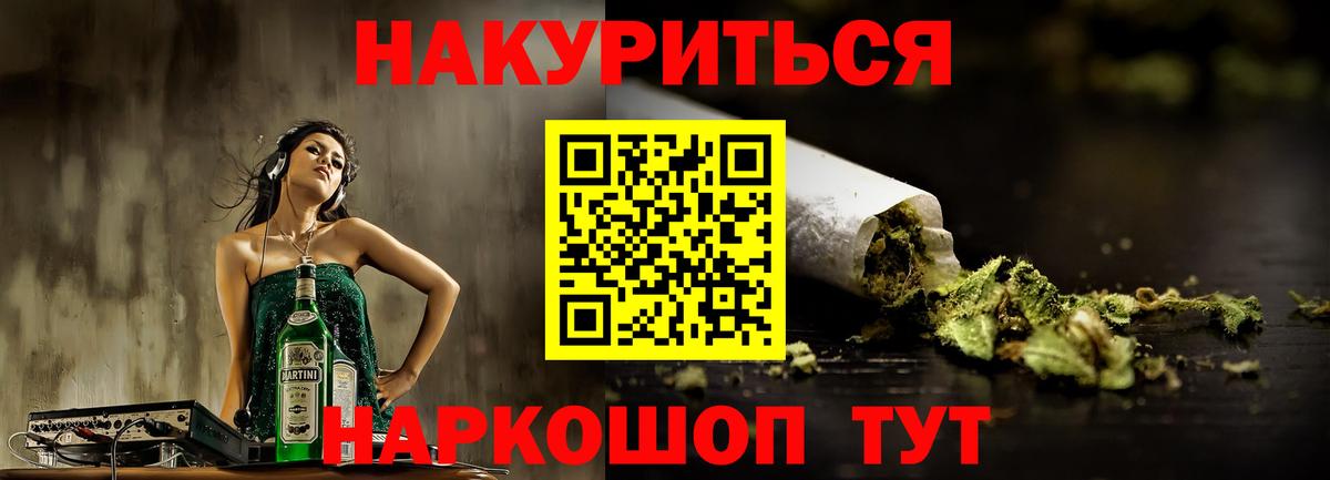 Шишки марихуана марихуана  Вход с VPN  Бошки марихуана конопля  Марихуана AK-47  Рославль 